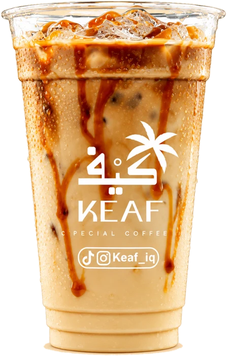 كولد كوفي كرامل كيف